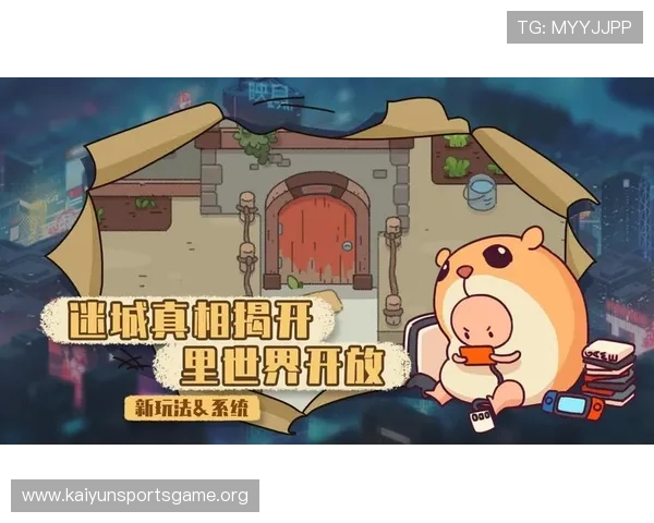 云开体育官网登录最新攻略，教你快速找回账号密码确保游戏体验不中断